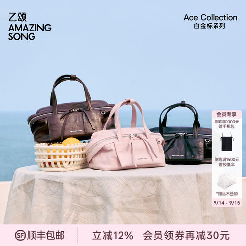 AmazingSong乙颂芝士卷枕头包