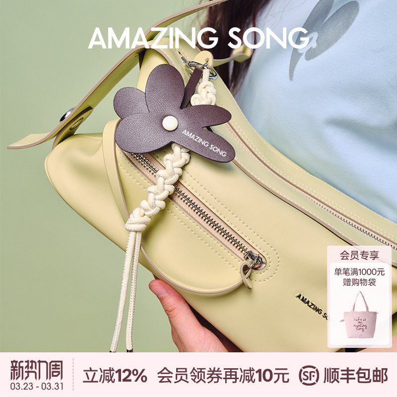 包包挂饰包挂Amazing Song乙颂结系花新百搭挂件女包可爱