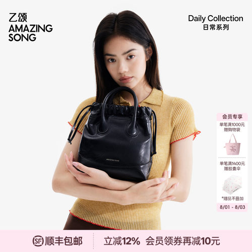 AmazingSong流浪袋AS托特包