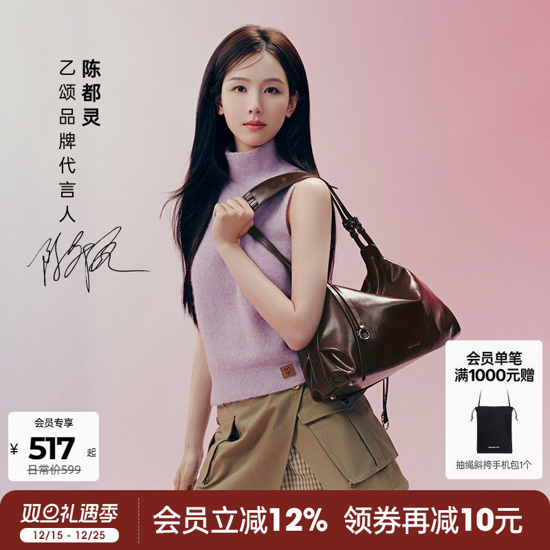 AmazingSong羊驼毛无袖针织背心