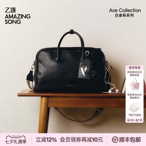 AmazingSong乙颂差旅波士顿大号