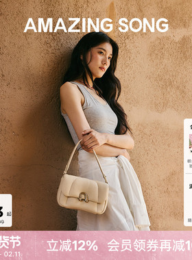 AmazingSong乙颂花卷包中号头层羊皮新款小众单肩手提斜挎包包女