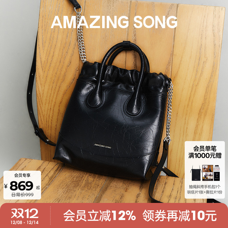 AmazingSong乙颂流浪袋双肩小号