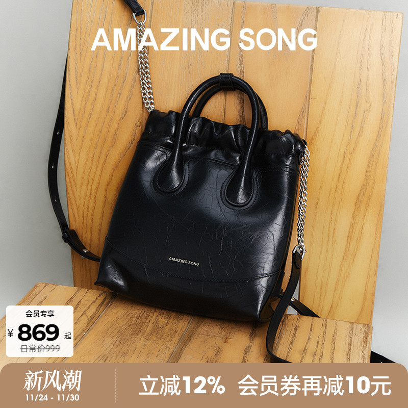 AmazingSong乙颂流浪袋双肩小号