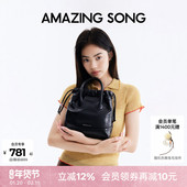 Song乙颂流浪袋单肩手提斜挎包包女通勤新款 新年礼物 Amazing