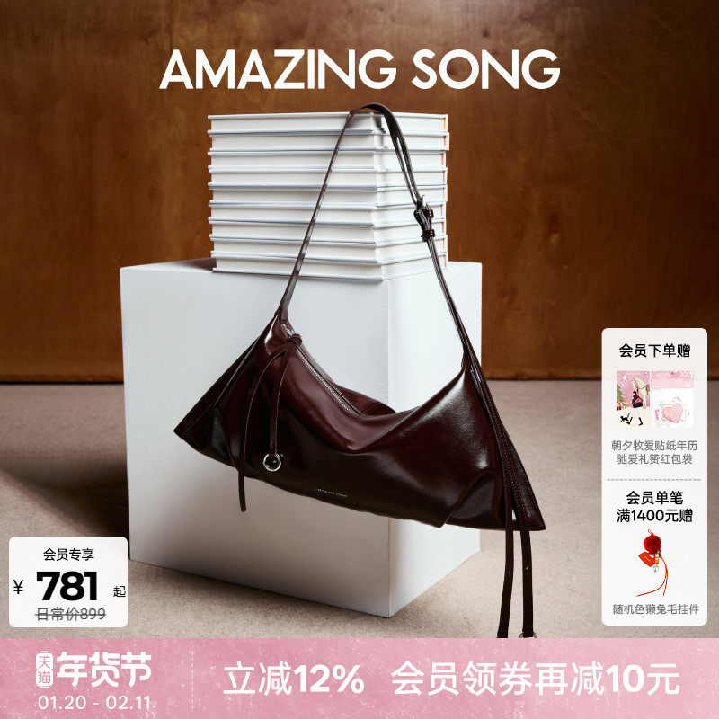 Amazing Song乙颂甜甜圈饺子包新款高级牛皮手提包单肩斜挎包女士,箱包皮具/热销女包/男包,牛角包,淘宝优惠券,粉丝福利购,淘宝优惠卷