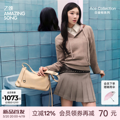 AmazingSong乙颂甜甜圈HOBO头层