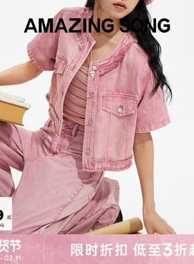 Amazing Song乙颂新款水洗毛边牛仔短款休闲马甲短袖小衫阔腿裤女