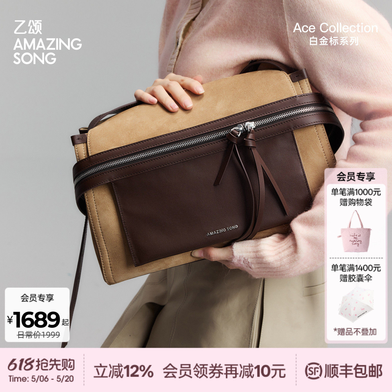 Amazing Song乙颂芝士卷公文包大号头层磨砂牛皮单肩斜挎