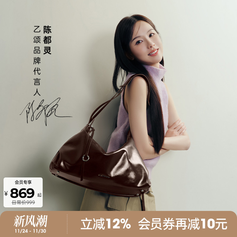 AmazingSong乙颂甜甜圈HOBO大号