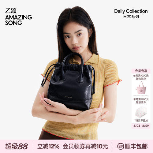 AmazingSong流浪袋AS托特包