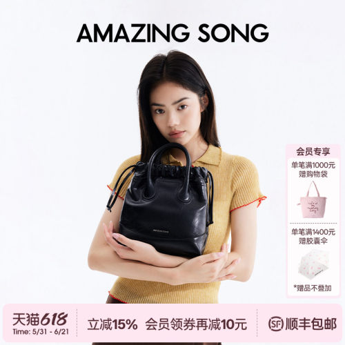 AmazingSong流浪袋AS托特包