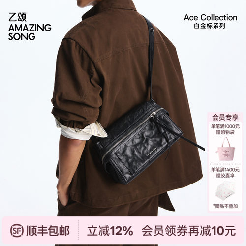 AMAZING SONG乙颂芝士卷公文小号植鞣头层牛皮单肩斜挎包女士新款