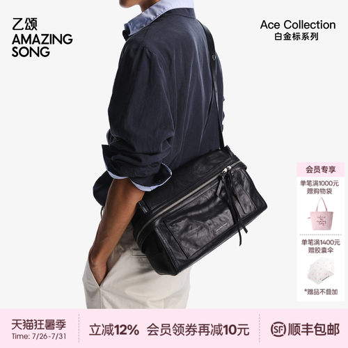 AmazingSong乙颂芝士卷公文大号