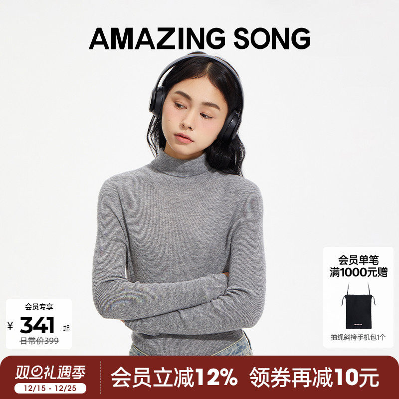 AmazingSong羊毛混纺打底衫