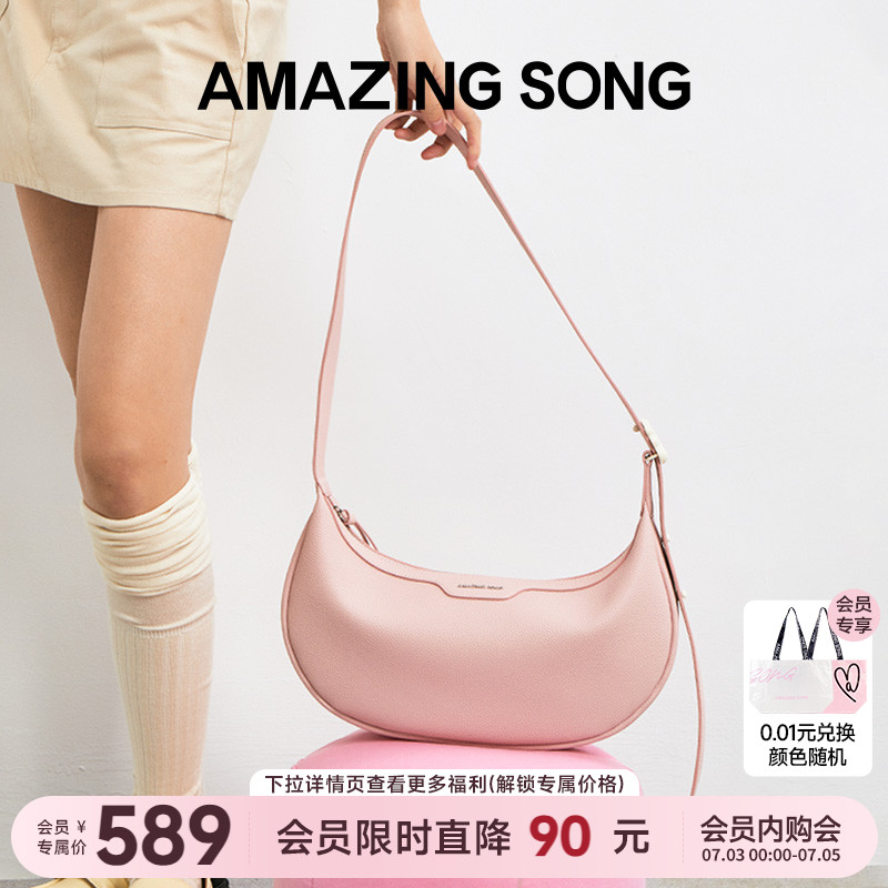 Amazing Song半月包包女新款小众设计白色软牛皮马鞍包质感斜挎包