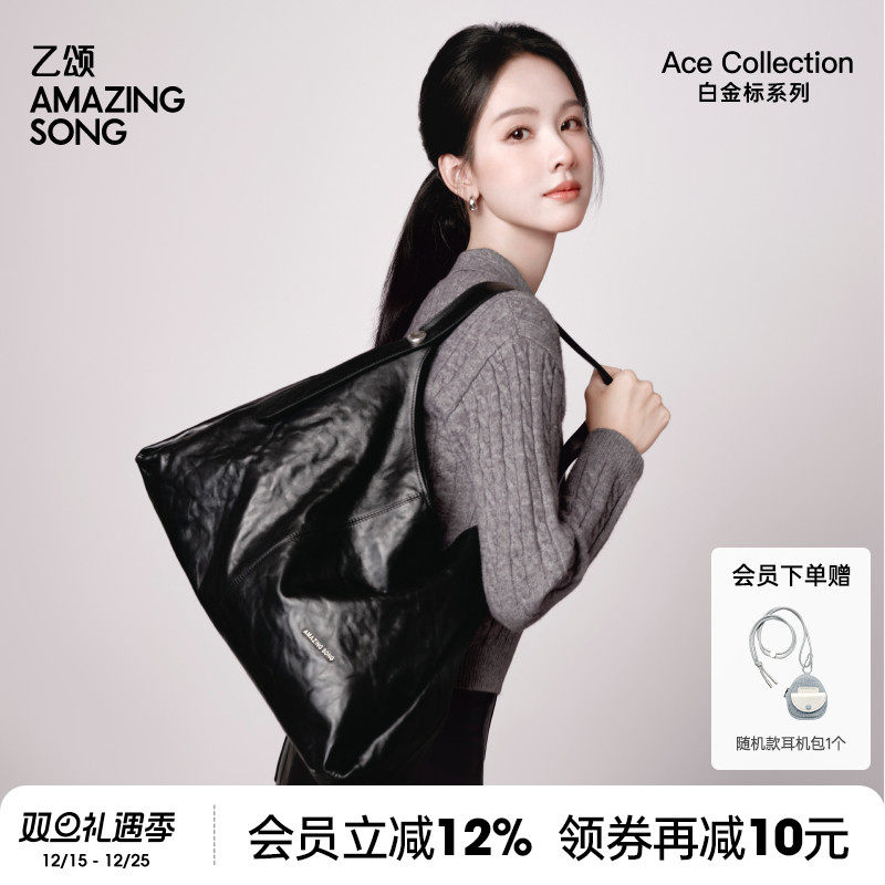 AmazingSong乙颂浆果托特头层皮