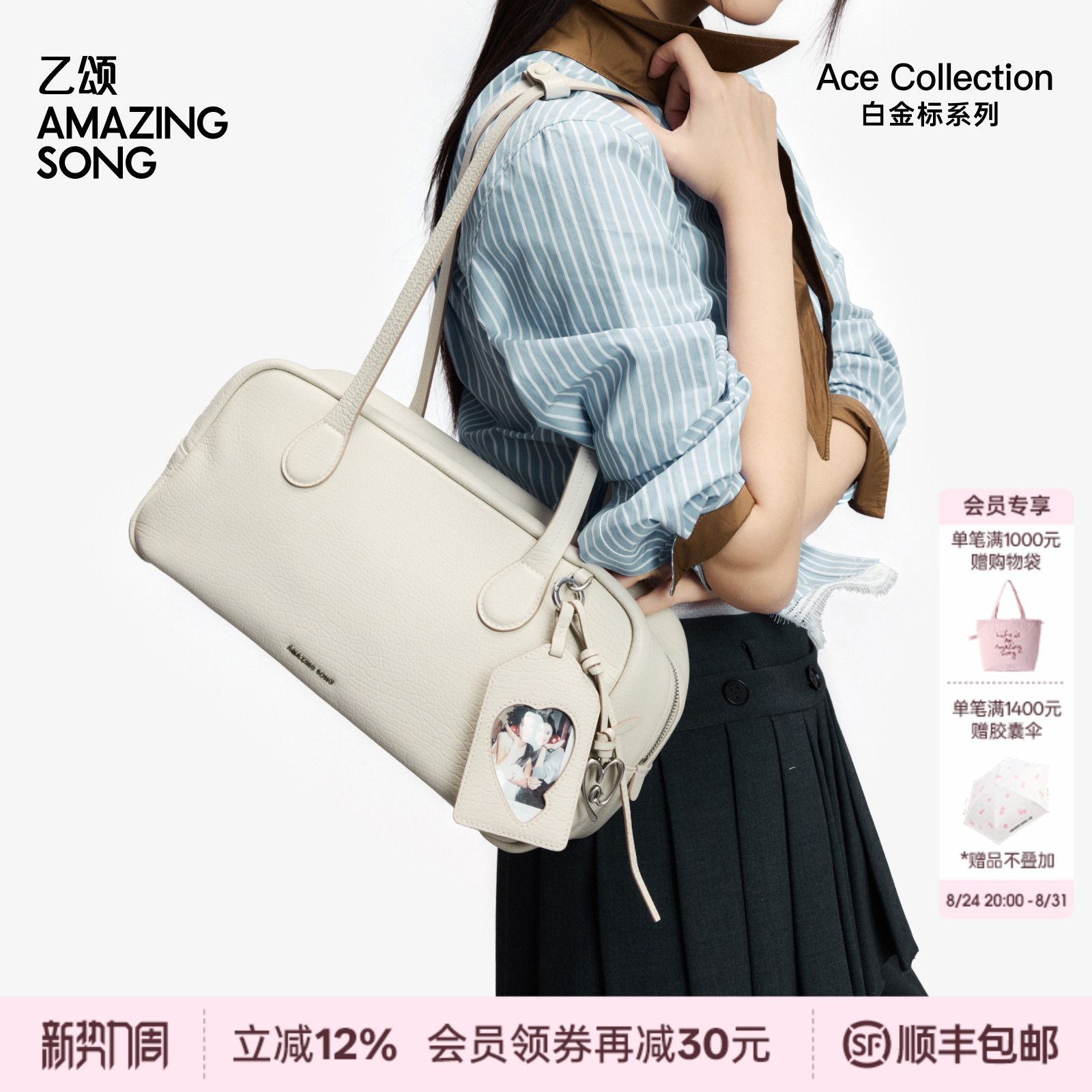 AMAZING SONG乙颂差旅枕头包头层牛皮新款通勤高级单肩手提包女士