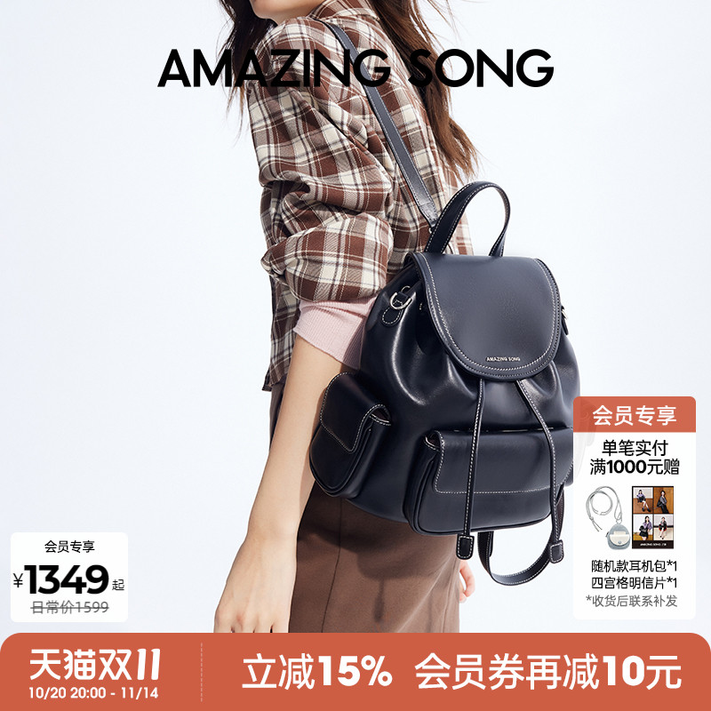 Amazing Song乙颂吐司双肩包头层牛皮2025新款背包书包单肩包女