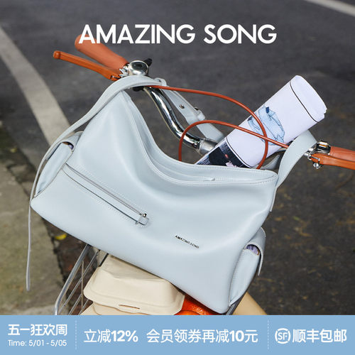 AmazingSong乙颂甜酒方HOBO