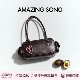 AmazingSong乙颂吐司法棍包牛皮单肩手提包包女波士顿包保龄球包