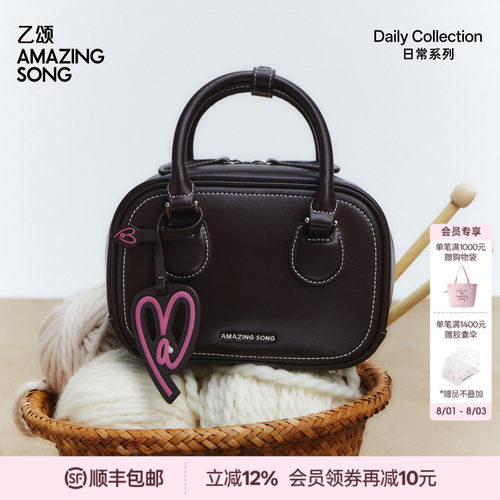 AmazingSong乙颂吐司包小号手提