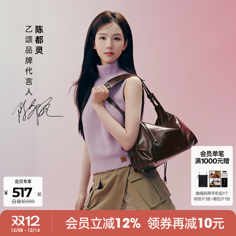 AmazingSong羊驼毛无袖针织背心