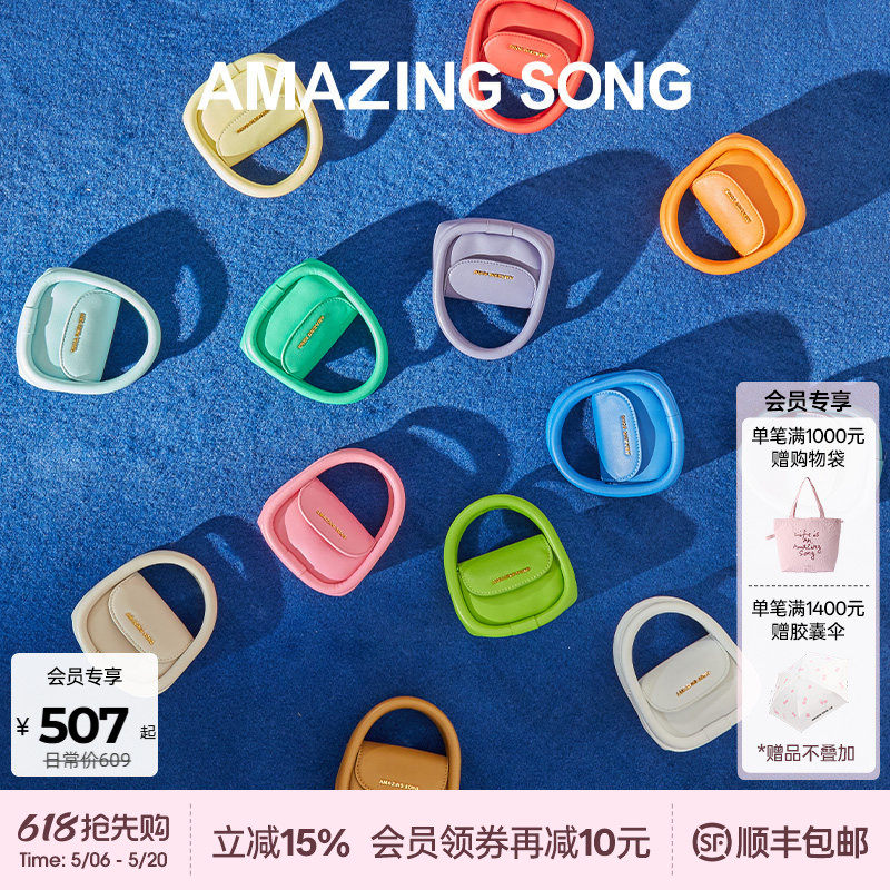 Amazing Song乙颂软欧耳机包口红包新款可爱迷你小包牛皮