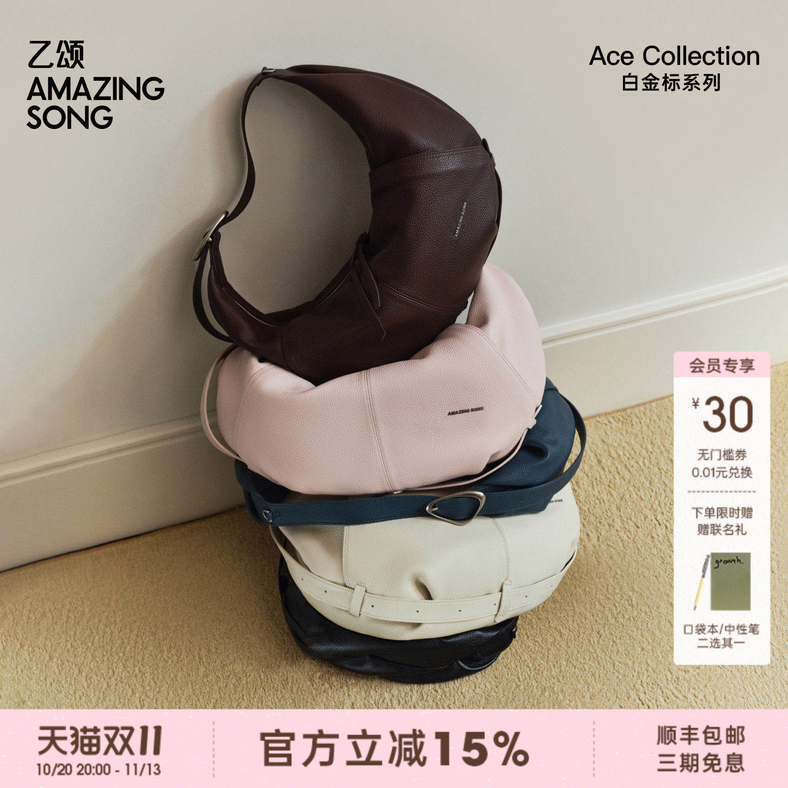 AMAZING SONG乙颂松弛半月包大号头层牛皮单肩手提斜挎新款休闲女