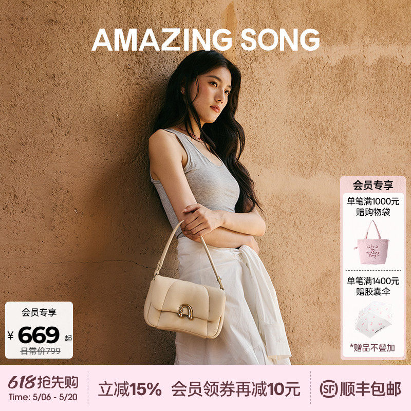 AmazingSong���̻������к�ͷ����Ƥ�¿�С�ڵ�������б�����Ů 611.16Ԫ