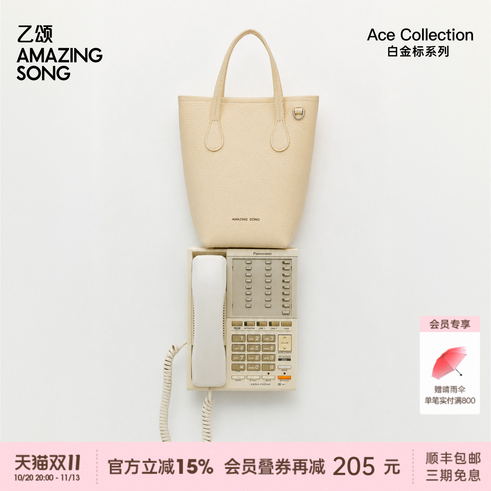 AMAZING SONG乙颂差旅随行包手提斜挎单肩小包水桶包新款头层牛皮