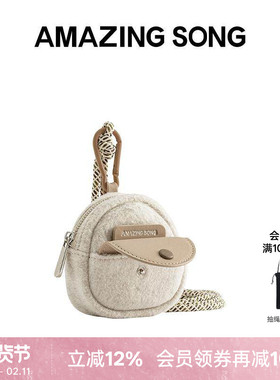 Amazing Song乙颂饭团耳机包羊毛呢小巧可爱迷你小众包包配件挂饰