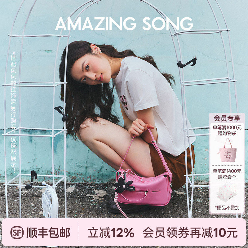 AMAZING SONG乙颂甜酒麻将包新款单肩手提斜挎包女豆腐包女款
