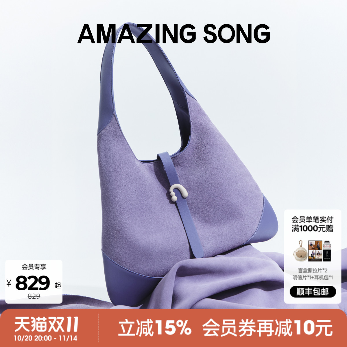 AmazingSong真皮高级感腋下包
