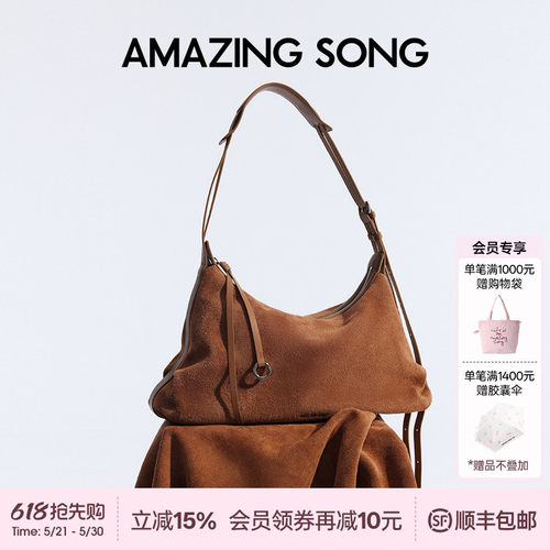AmazingSong乙颂HOBO包头层麂皮
