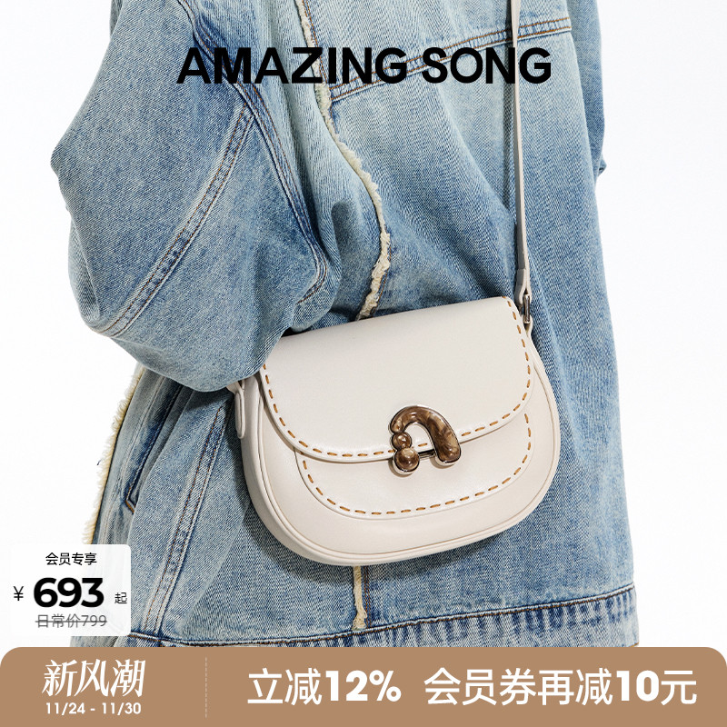 AmazingSong乙颂栗子包小号