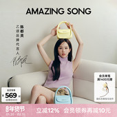 Amazing 陈都灵同款 Song乙颂软欧包中号高级手提斜挎包女新款