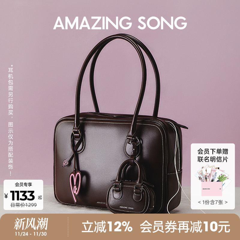 AmazingSong乙颂新款吐司包大号托特包大容量公文包手提包包女款