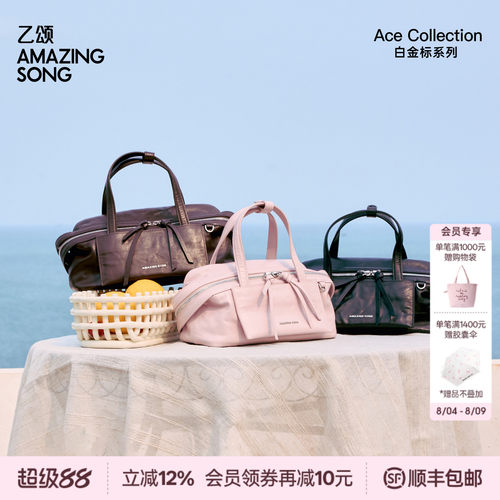 AmazingSong乙颂芝士卷枕头包