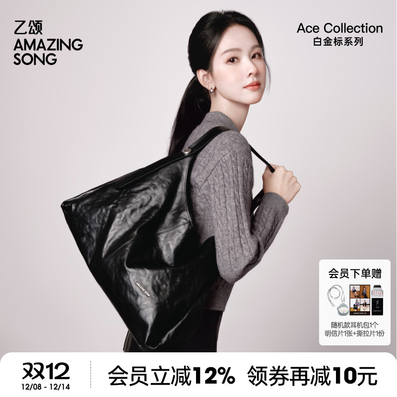 AmazingSong乙颂浆果托特头层皮