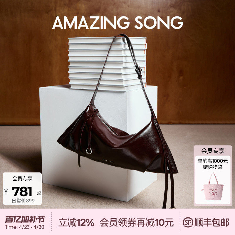 Amazing Song乙颂甜甜圈饺子包新款高级牛皮手提包单肩斜挎包女士