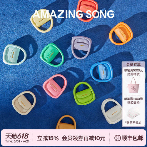 AmazingSong耳机包迷你真皮
