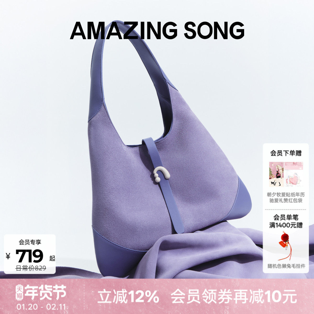 Amazing Song乙颂三角包小号新款休闲通勤托特包单肩紫色包包女款,箱包皮具/热销女包/男包,腋下包,淘宝优惠券,粉丝福利购,淘宝优惠卷