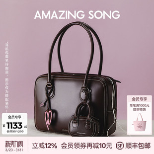 AmazingSong乙颂新款 吐司包大号高级托特包大容量波士顿公文手提