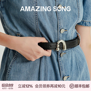 Amazing 简约头层牛皮A字豆豆钉扣可调腰带 song乙颂皮带女士新款