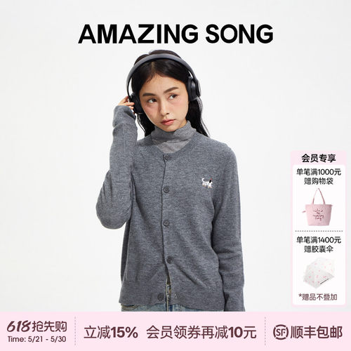 AmazingSong羊毛纱线针织衫