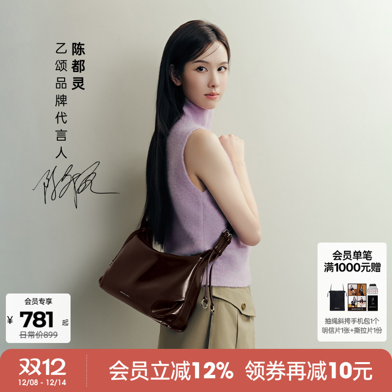 AmazingSong乙颂甜甜圈HOBO