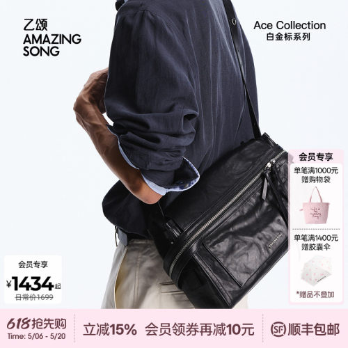 AmazingSong乙颂芝士卷公文大号