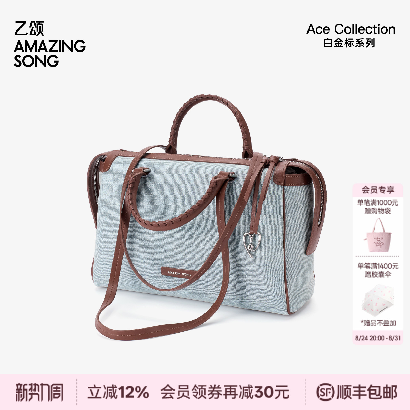 AMAZING SONG乙颂爱TA编织公文包手提腋下单肩包头层牛皮包男女款
