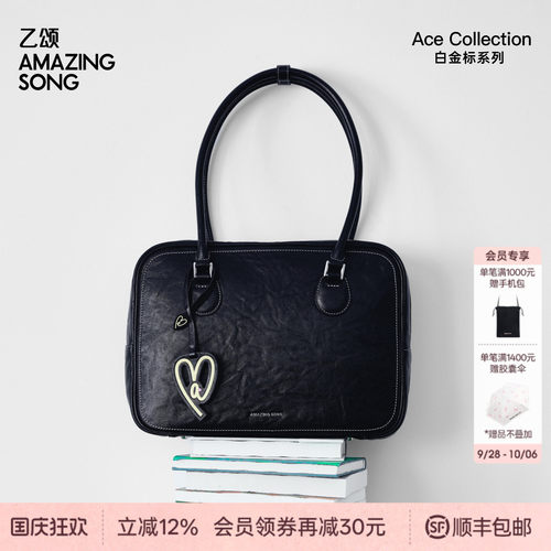 AmazingSong乙颂吐司大号头层皮